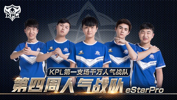 他与PSG