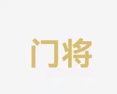 大力神杯的