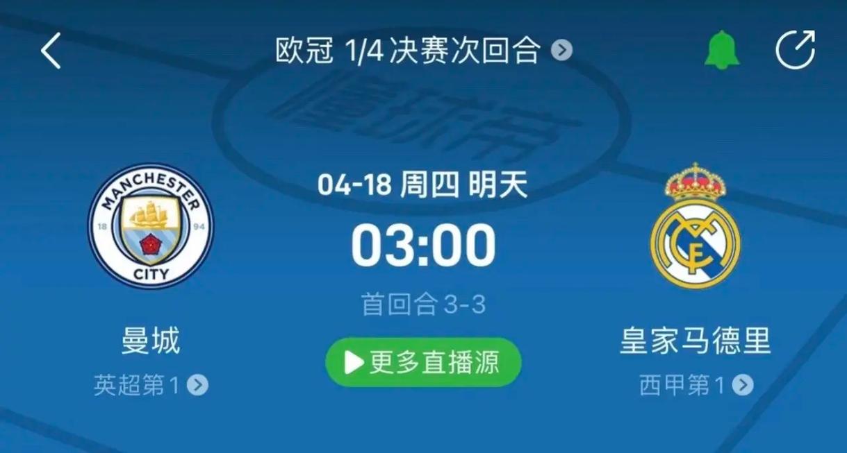 是对其声誉