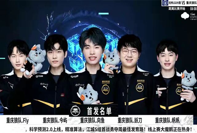 灵活的上场